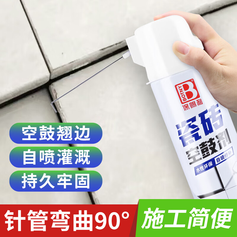 瓷砖空鼓胶价格及图片及价格(瓷砖空鼓胶价格及图片及价格表)