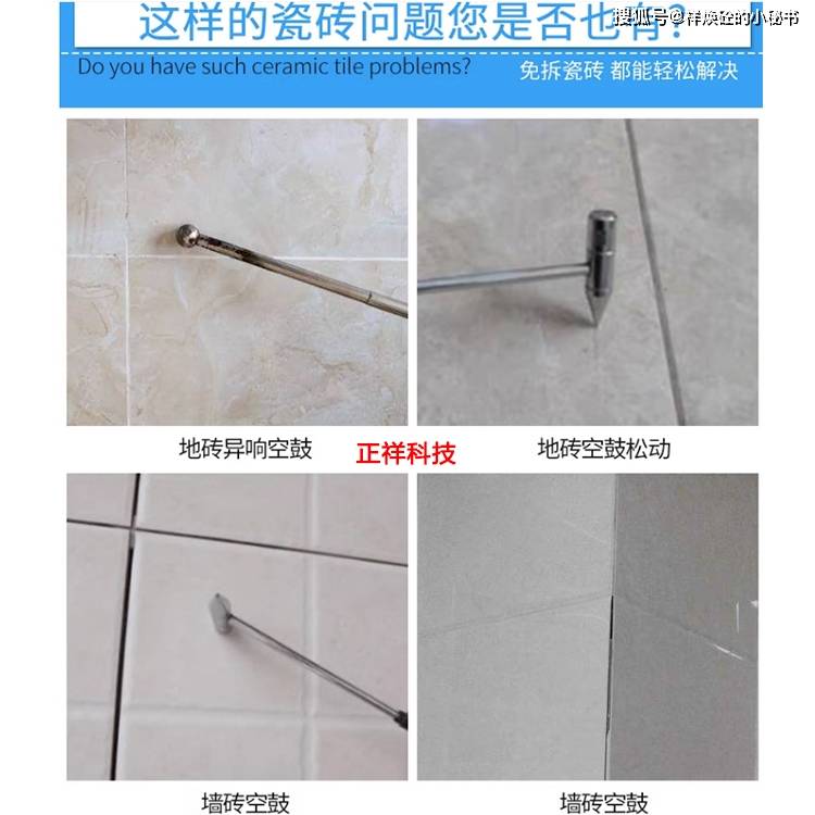 墙砖打孔后的地方怎么修补好看视频教程(墙砖打孔后的地方怎么修补好看视频教程图片) 墙砖打孔后的地方怎么修补好看视频教程(墙砖打孔后的地方怎么修补好看视频教程图片)