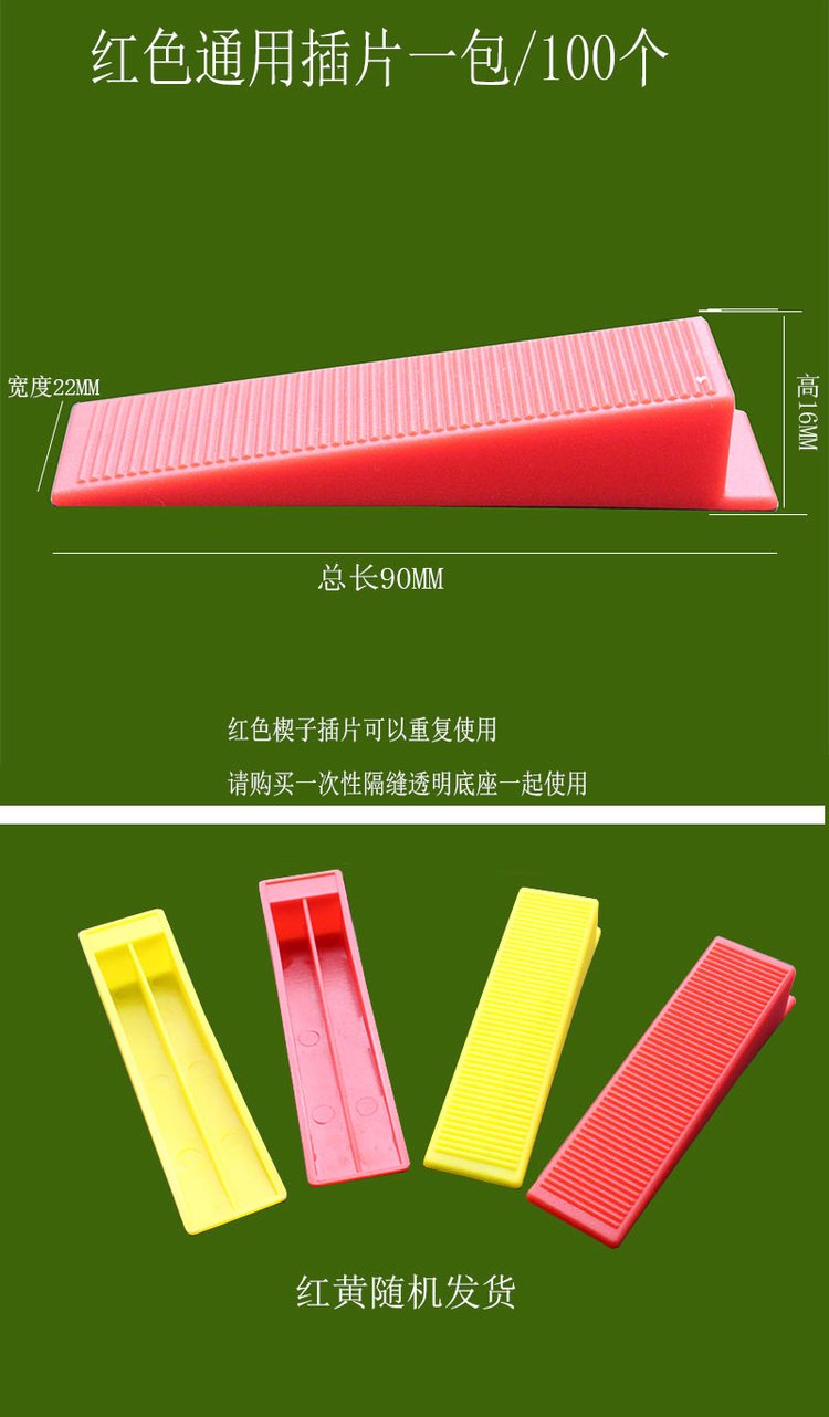 地砖找平器多久可以拿(地砖找平器多久可以拿下来)