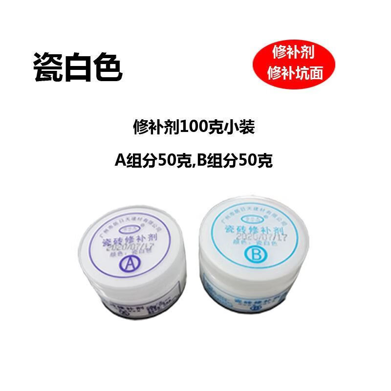 马桶瓷砖裂了怎么补(马桶瓷烂了一块怎么办) 马桶瓷砖裂了怎么补(马桶瓷烂了一块怎么办)