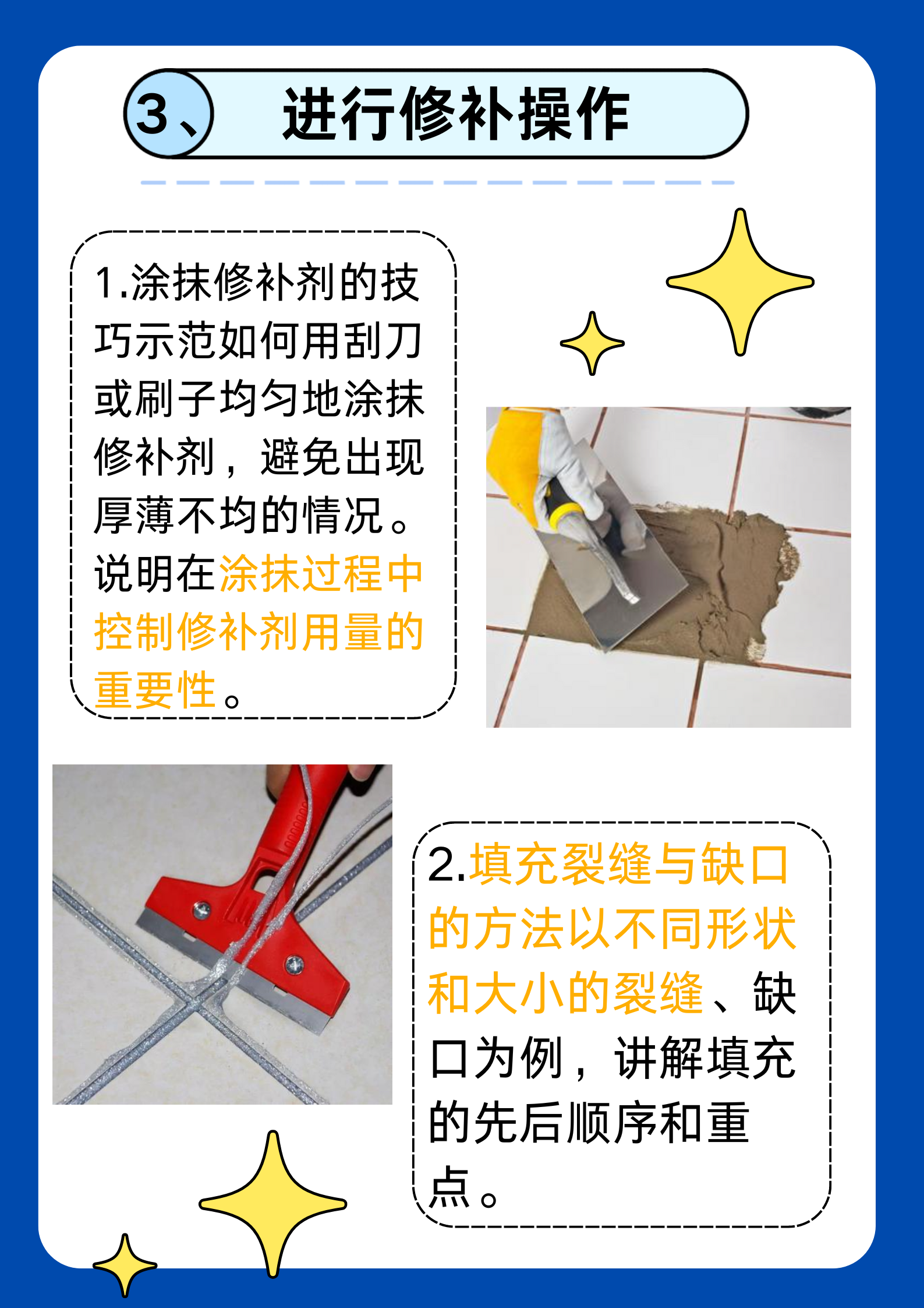 墙砖掉了怎么修复(墙砖掉了怎么修复视频) 墙砖掉了怎么修复(墙砖掉了怎么修复视频)